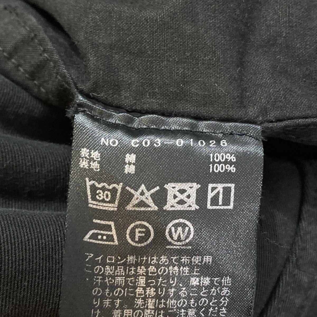 製品染 M65ジャケットジャケットC03-01026