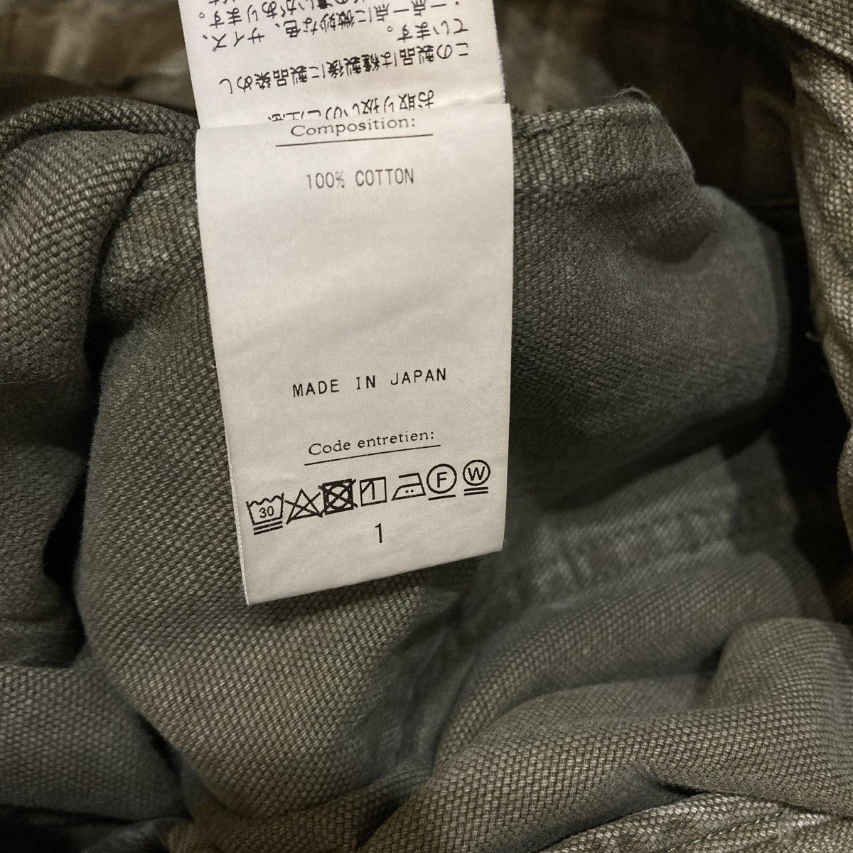 Duck Cargopantsカーゴパンツ22-030-HL-8020-3