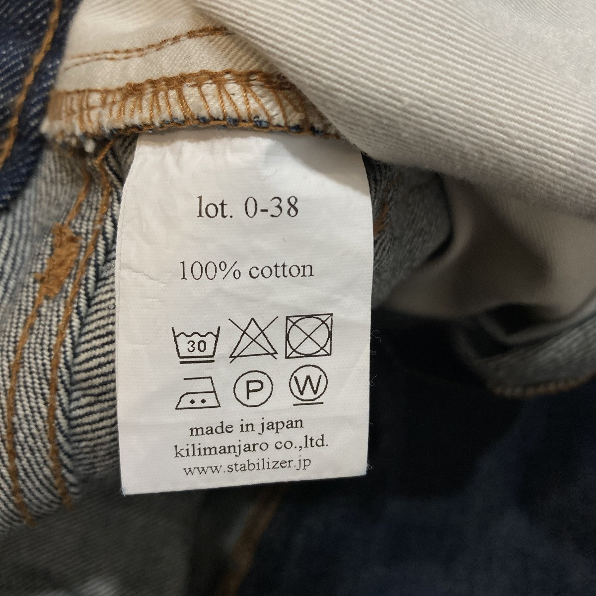 waist overallデニムパンツlot.0-38