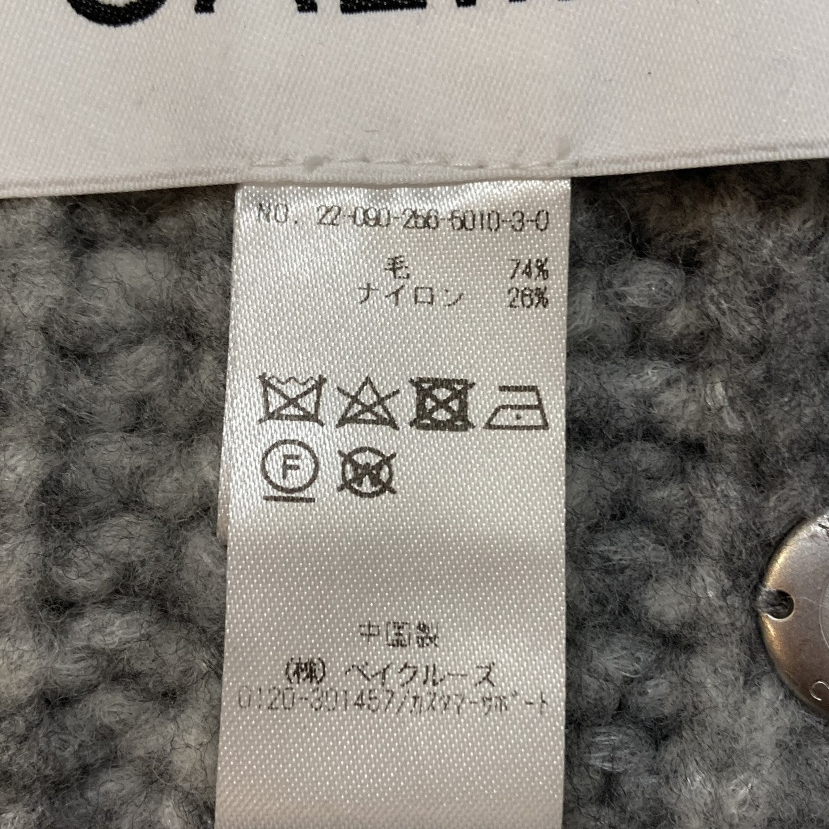 ニットスカーフ・マフラー22-090-256-5010-3-0