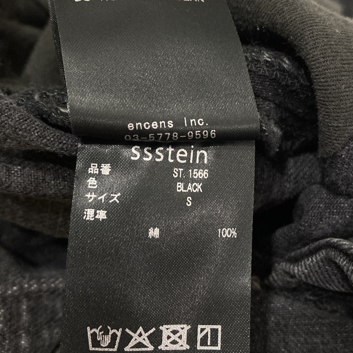 LOOSE DENIM PANTSデニムパンツST.1566