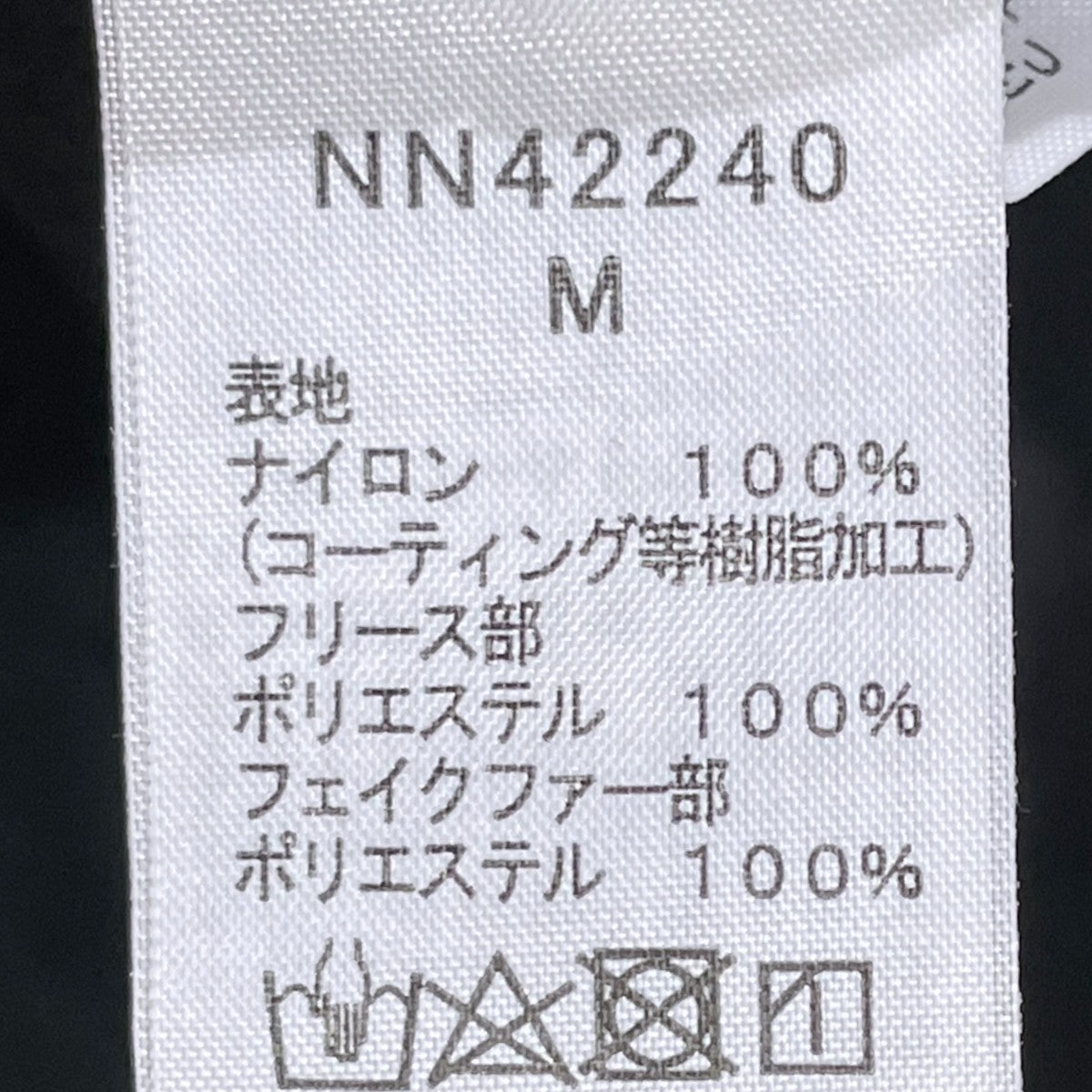 フライトキャップ Badland バッドランドキャップ NN42240