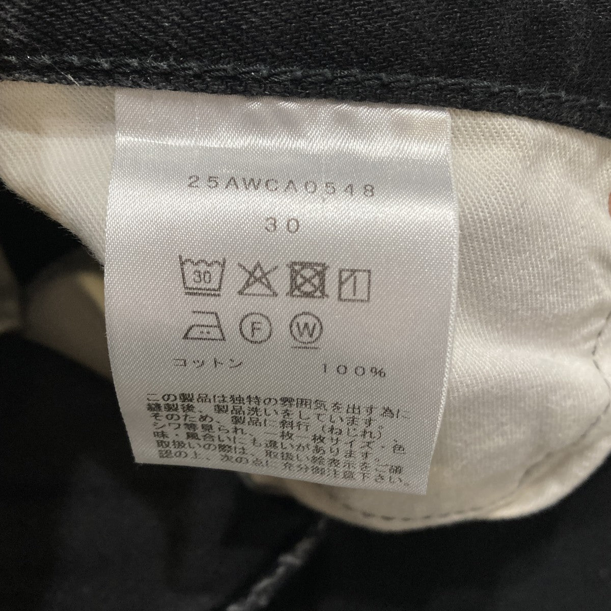 デニムパンツ25AWCA0548