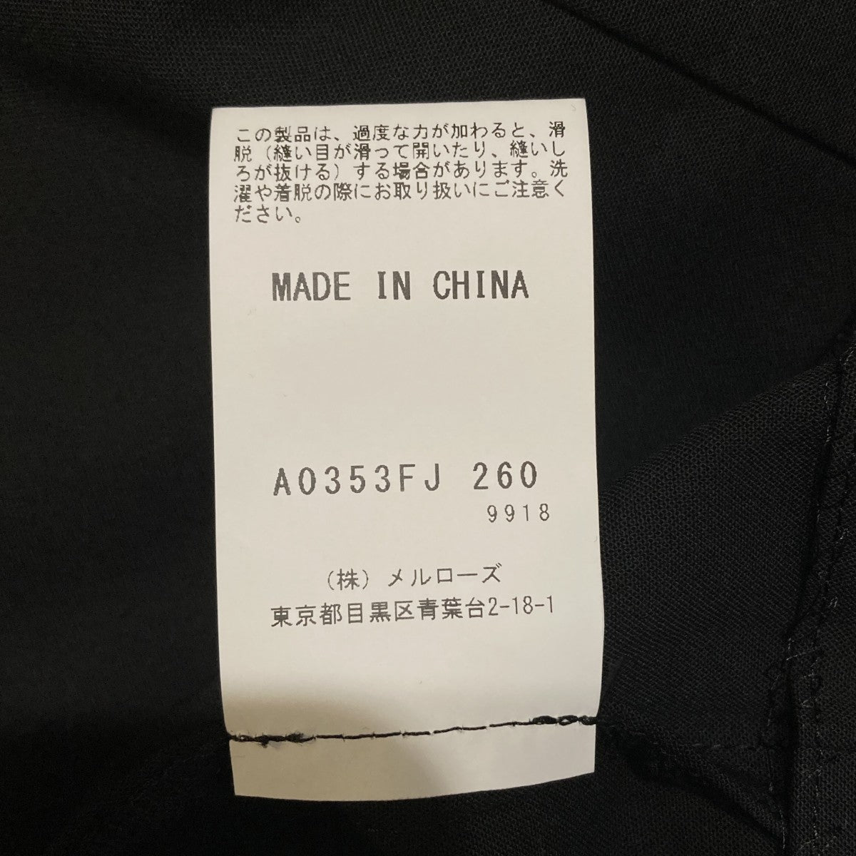 2WAYストレッチダブルスプレテッドジャケット  A0353FJ 260