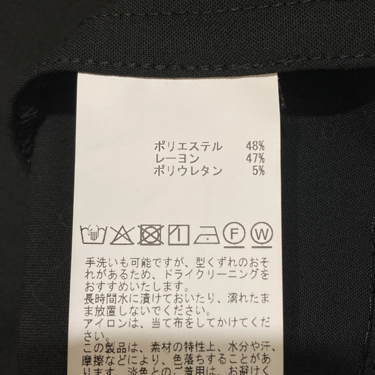2WAYストレッチダブルスプレテッドジャケット  A0353FJ 260
