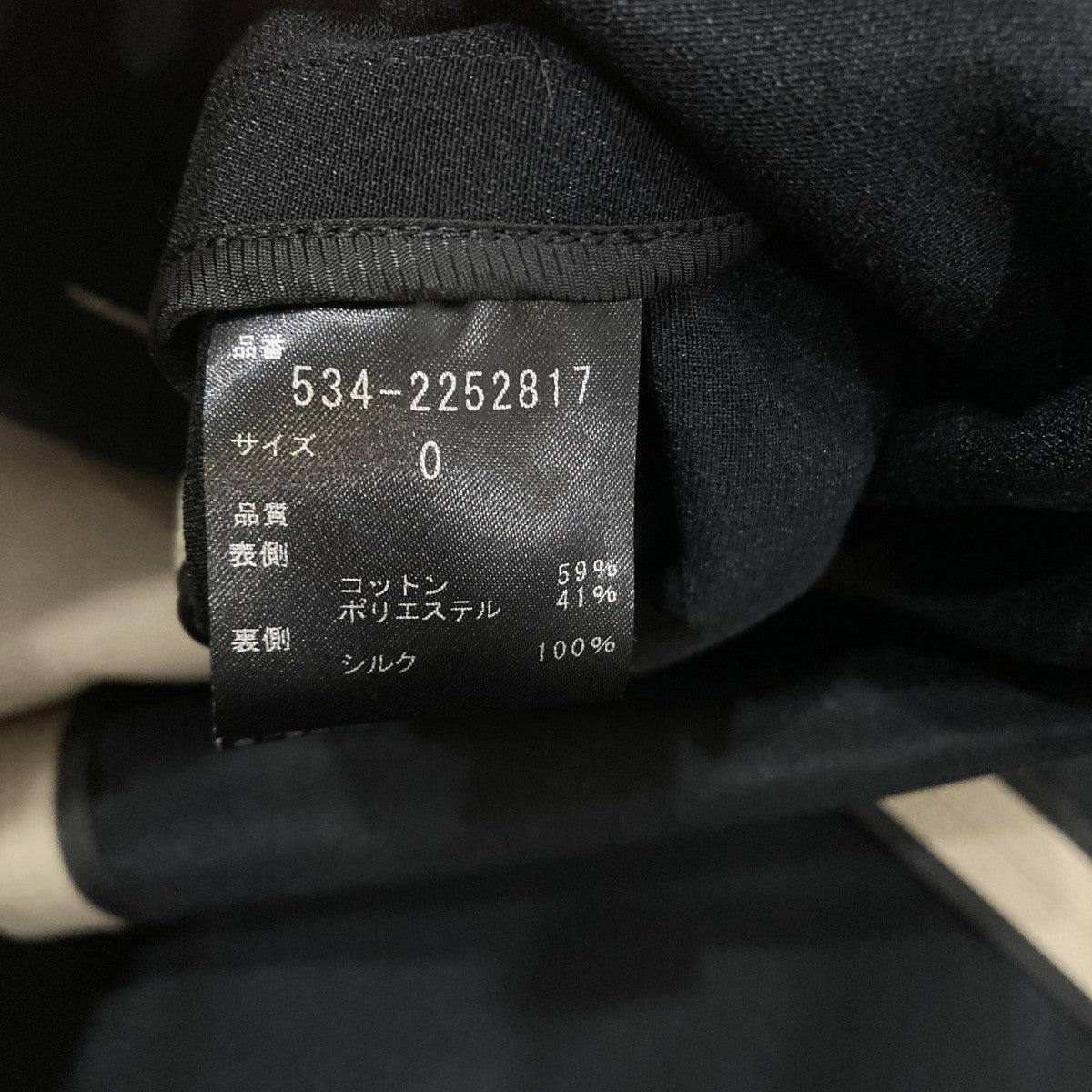 コート534-2252817