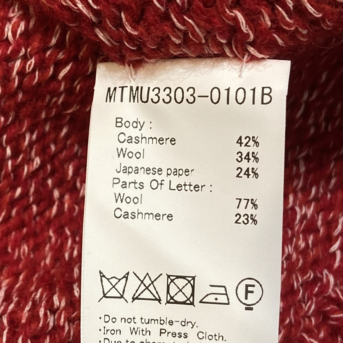 MusterWerk別注 Ex M HAND KNIT 浅V-VESTニットベストMTMU3303-0101B