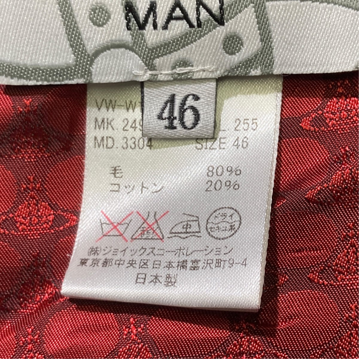パンツvw-w1-71925
