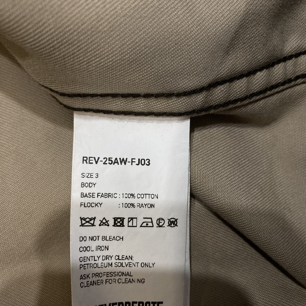 FLOCKY JACKETジャケットREV-25AW-FJ03