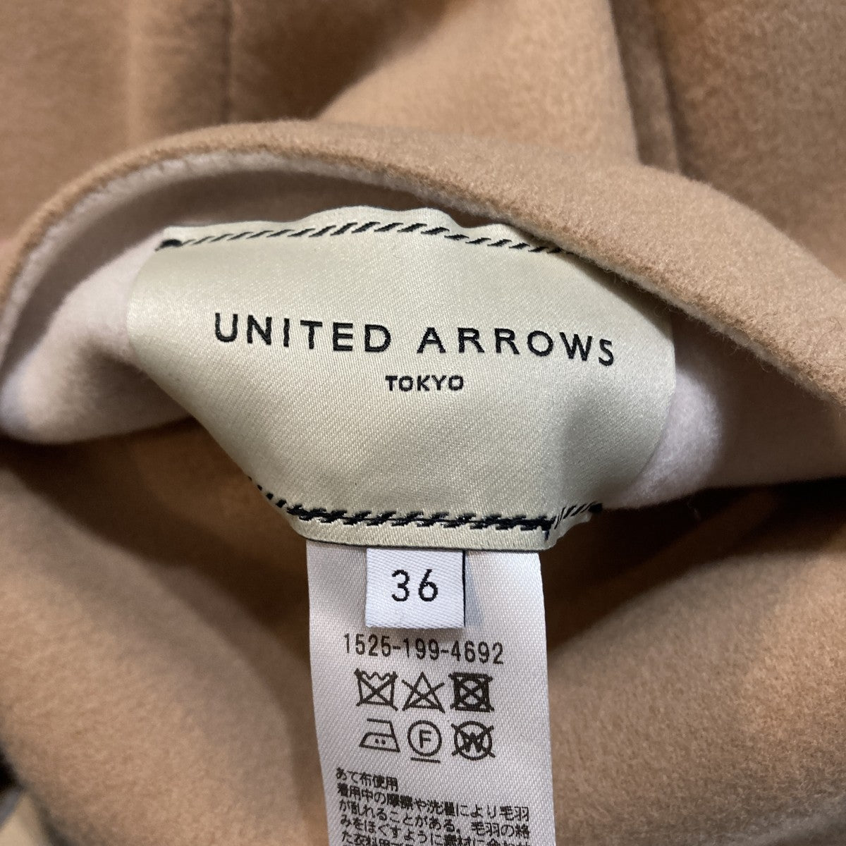 UNITED ARROWS バイカラーリバーケープコート1525-199-4692 古着・中古-7枚目のアイテム画像