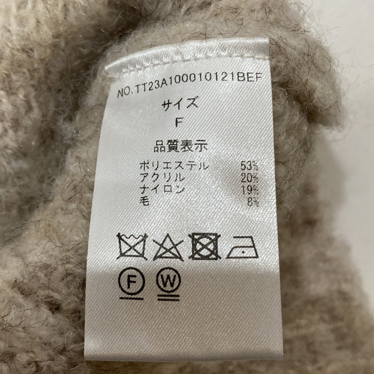 PIGALLE SHAGGY VNECK KNITVネックニットTT23A100010121BEF