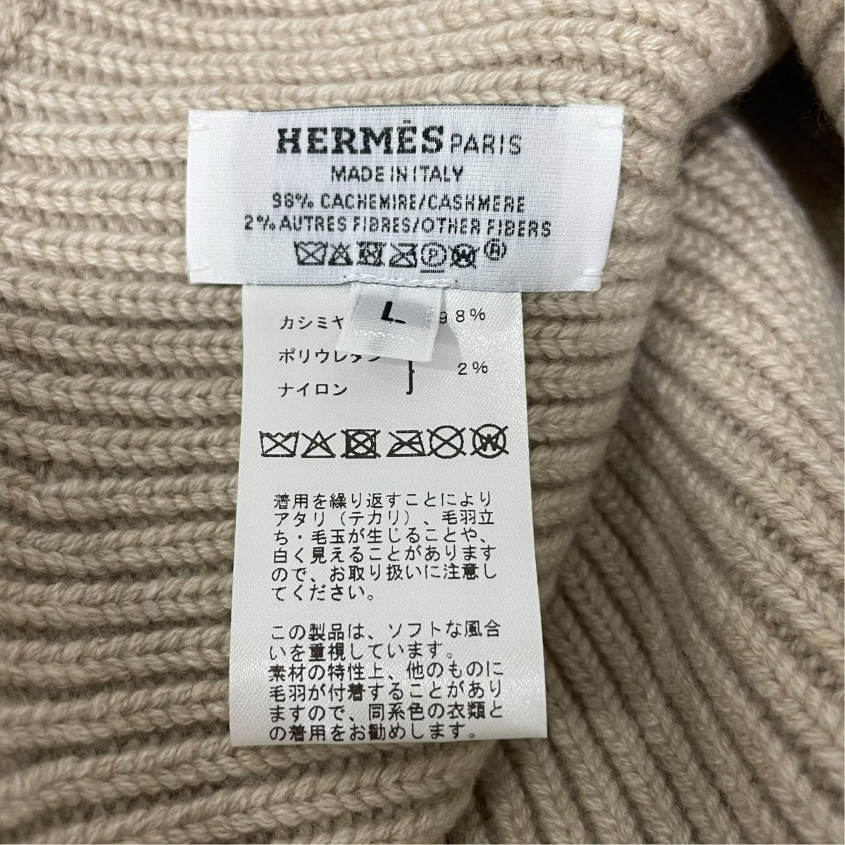 ニット帽