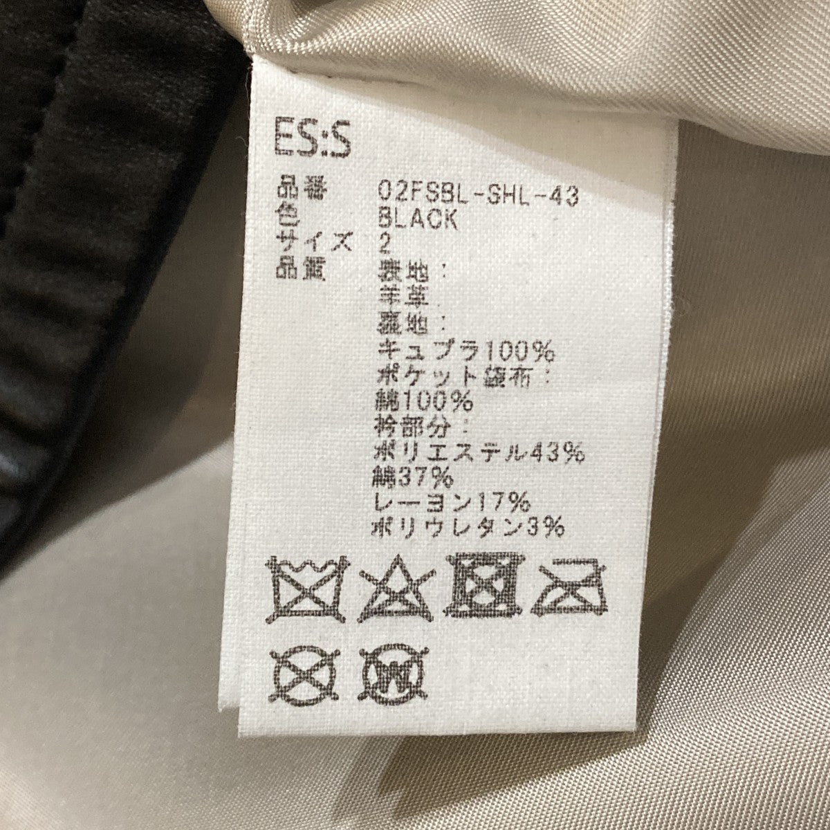 レザージャケット02FSBL-SHL-43
