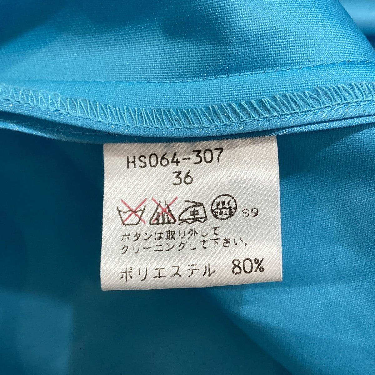 コートHS064-307