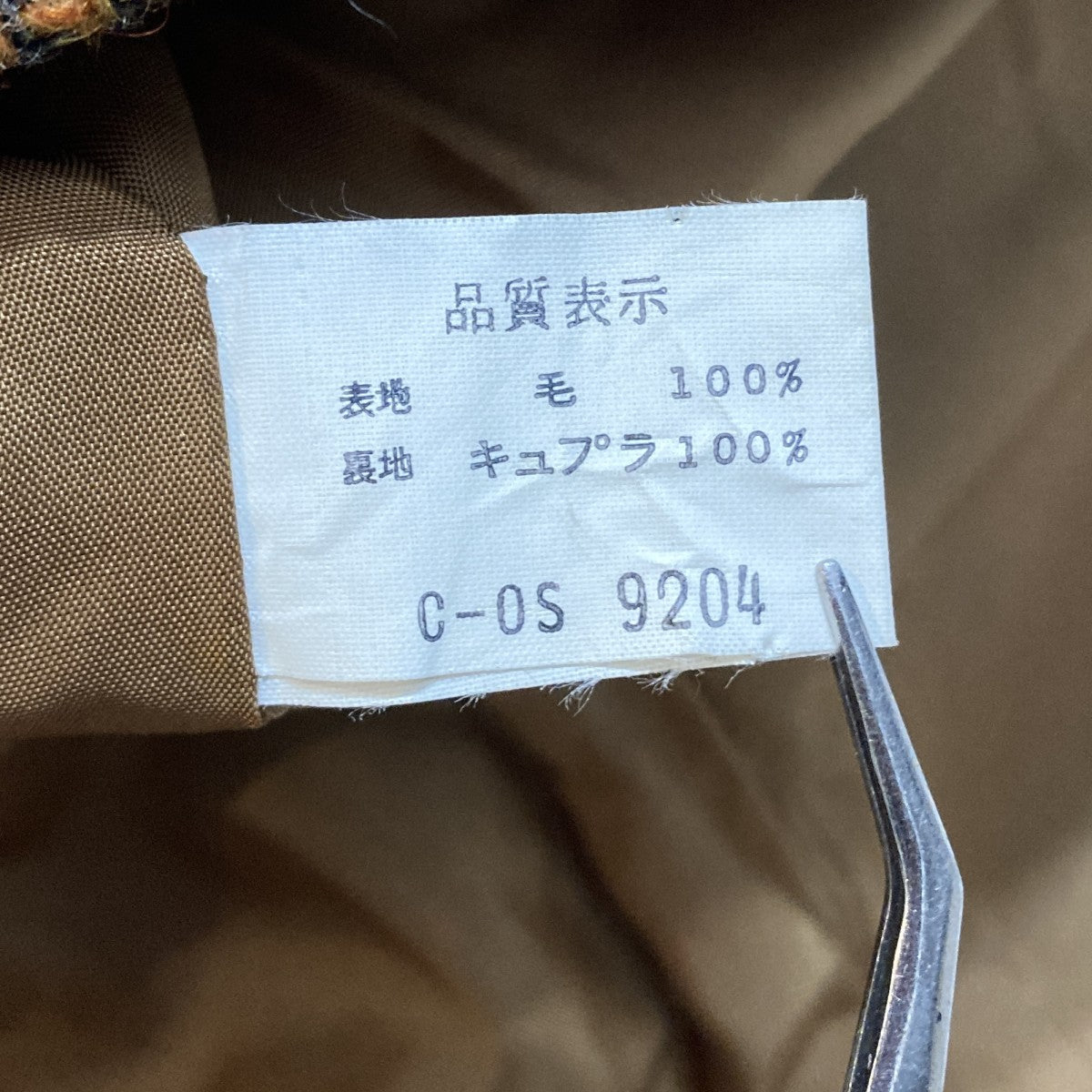 DAIMARU別注ジャケット