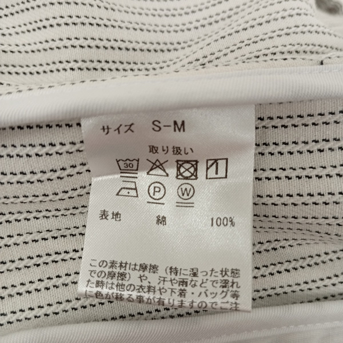 ストライプジャケットREJ 146