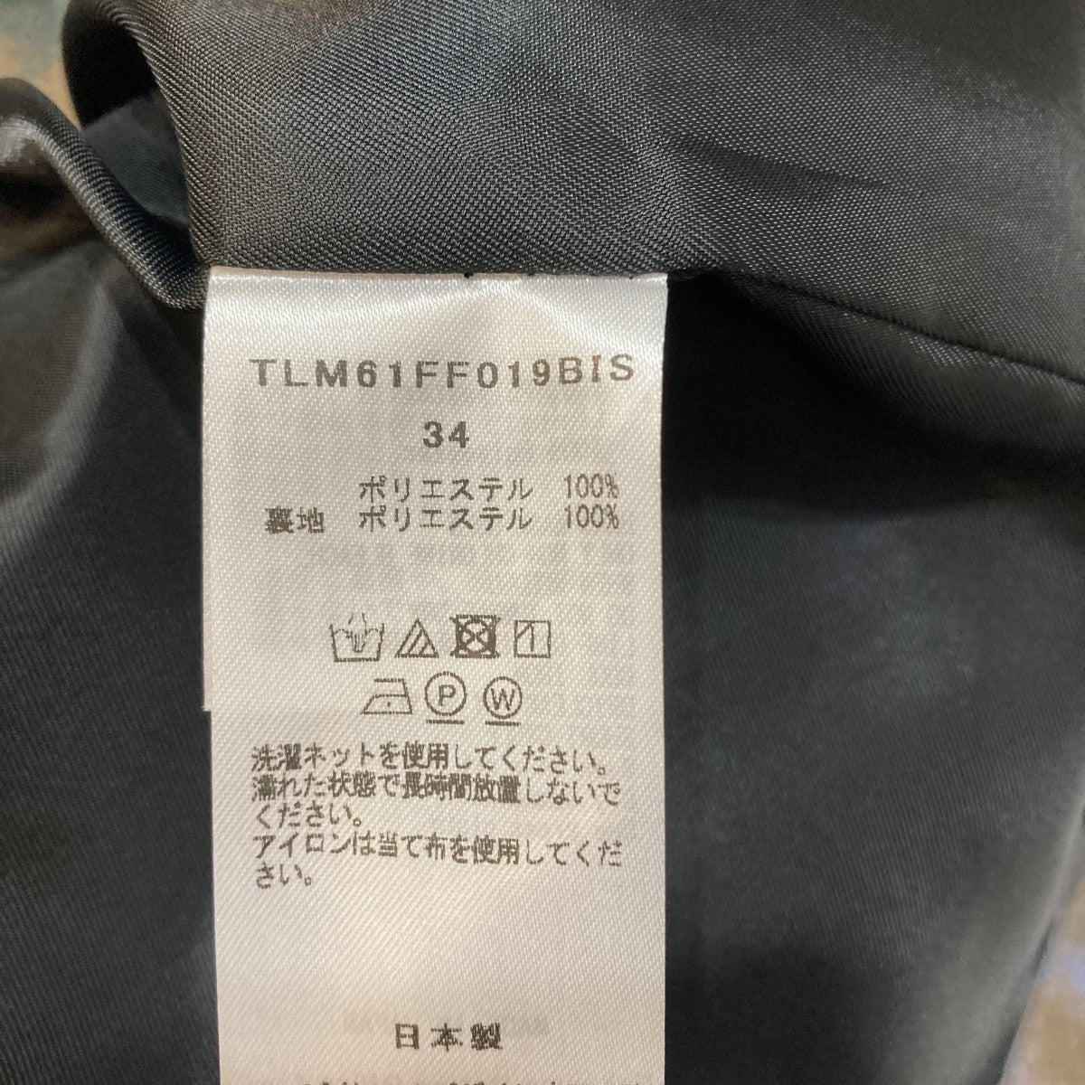 総柄パンツTLM61FF019BIS