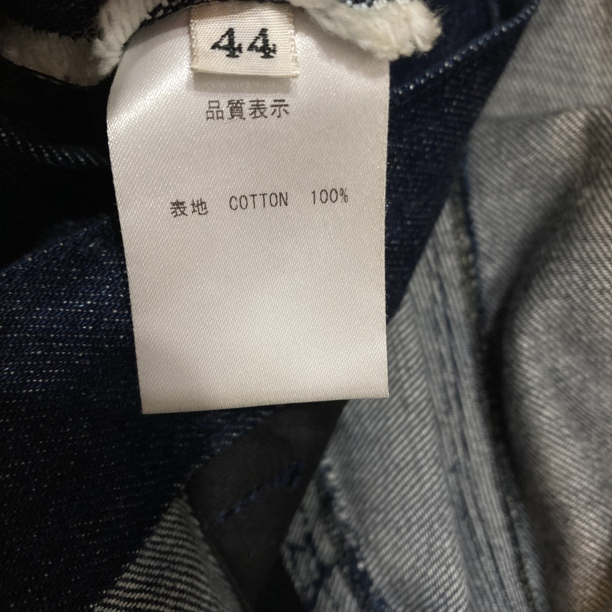 デニムパンツ