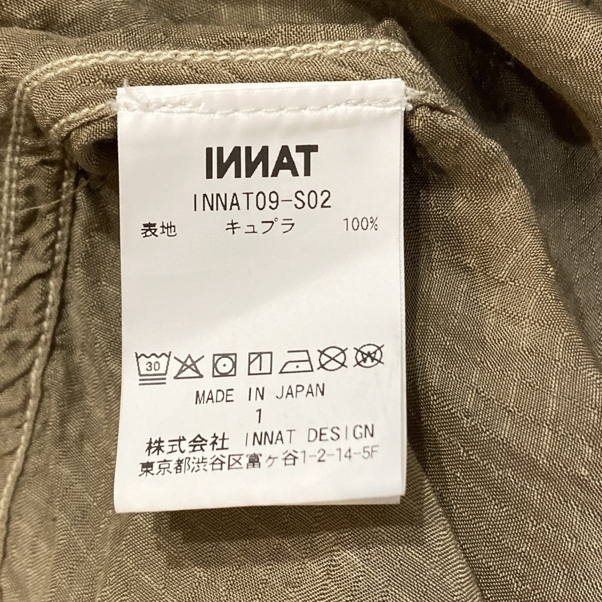 26SS長袖シャツINNAT09-S02
