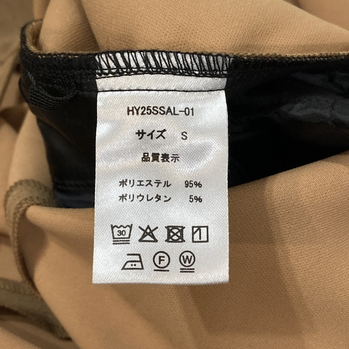 オールインワンHY25SSAL-01