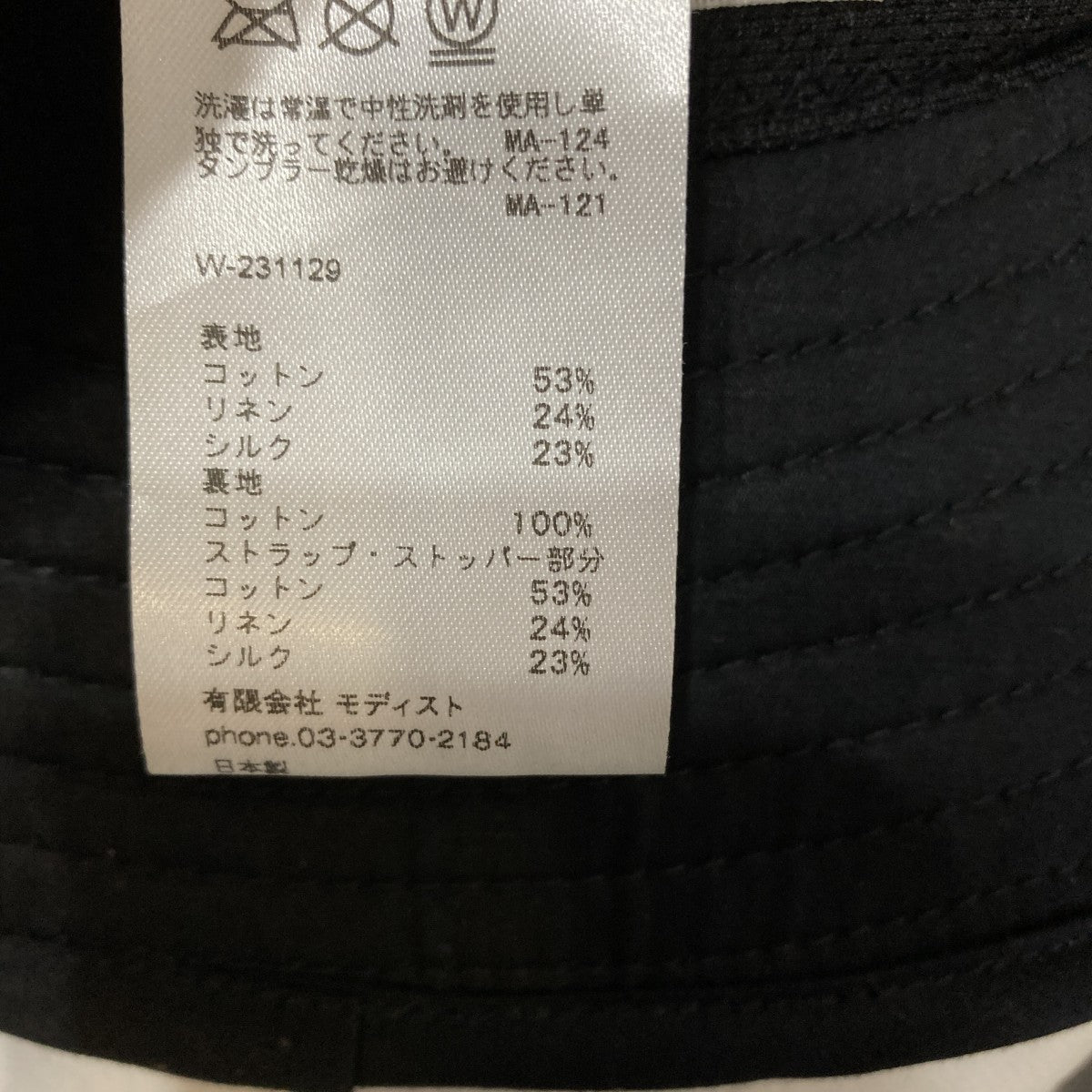 SUPIMA LINEN SILK SAFARI HATハットW-231129