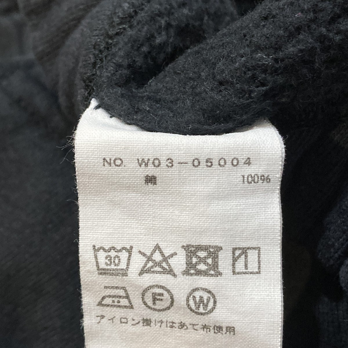 コットン吊裏毛スウェットパンツW03-05004
