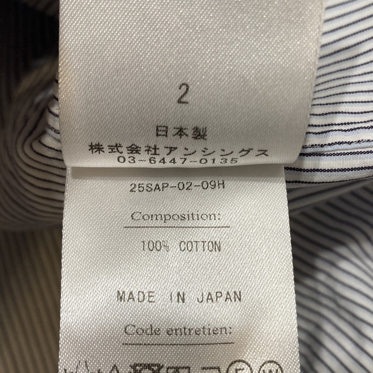 A．PRESSE Regular Collar Shirt ストライプ レギュラーカラーシャツ 25SAP-02-09H 古着・中古-5枚目のアイテム画像