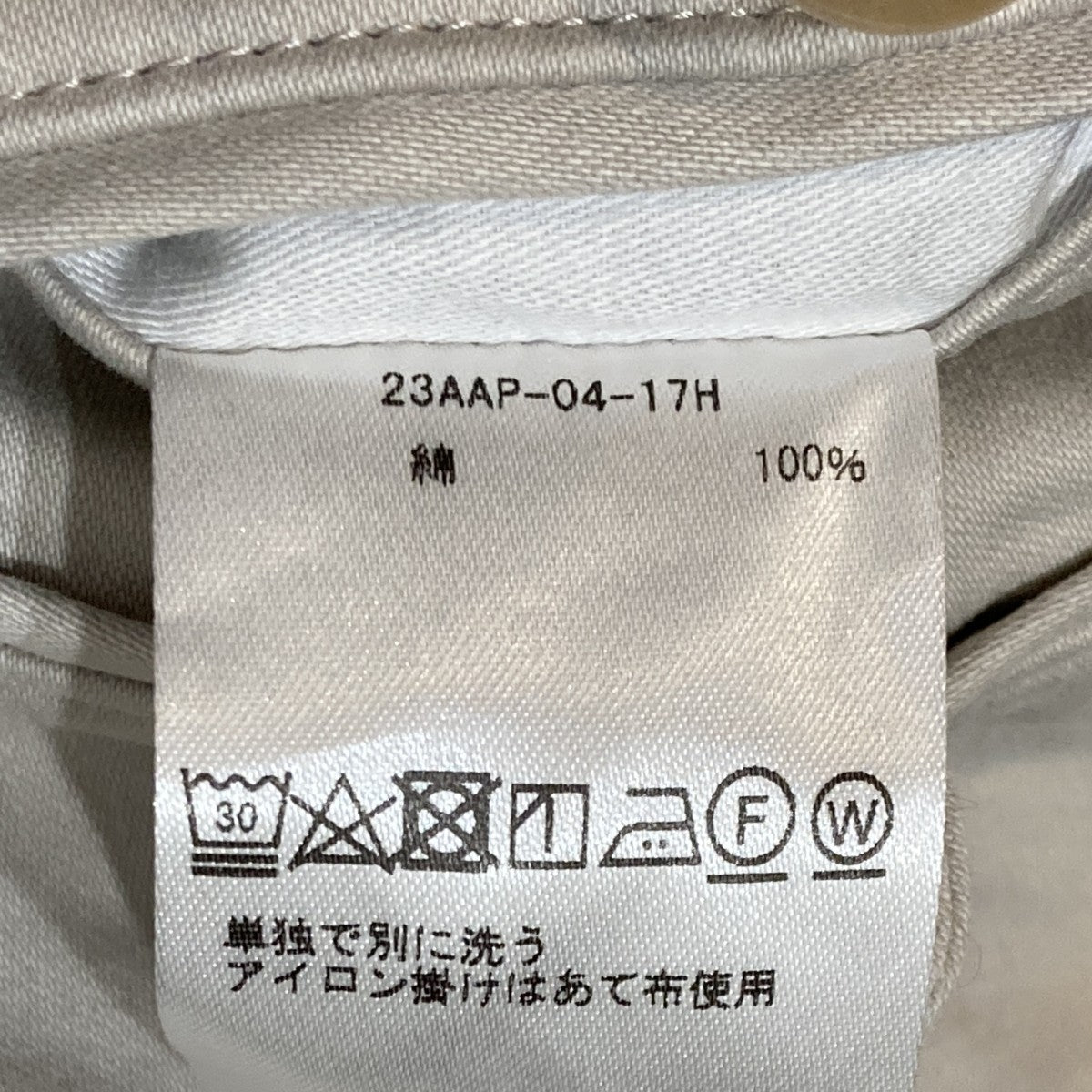 A．PRESSE Type．1 Chino Trousersチノパン23AAP-04-17H 古着・中古-8枚目のアイテム画像