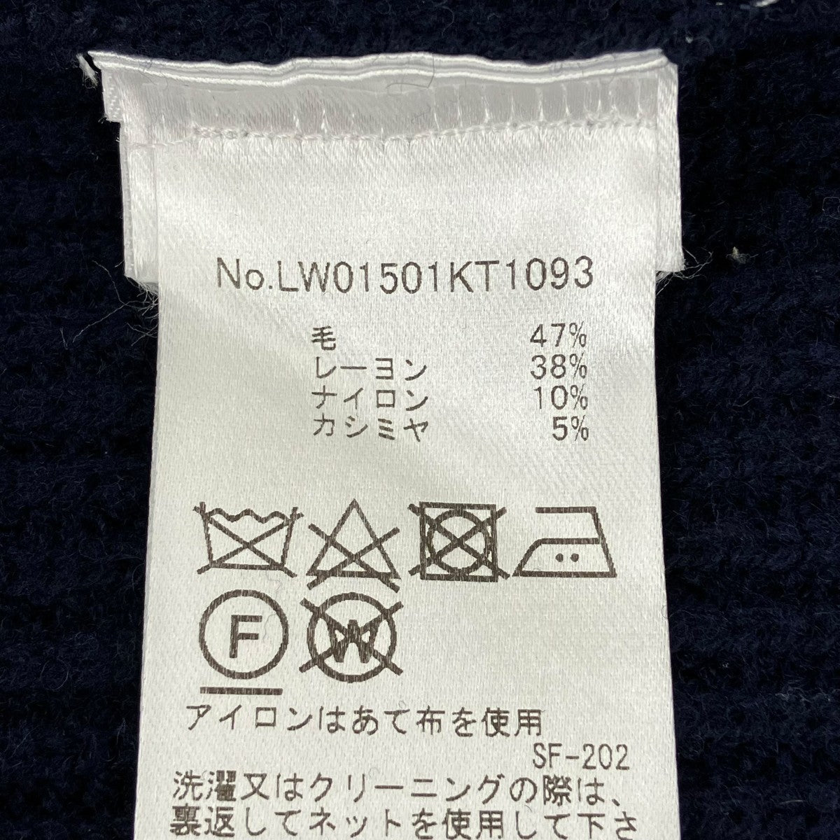 ニットスカートLW01501KT1093