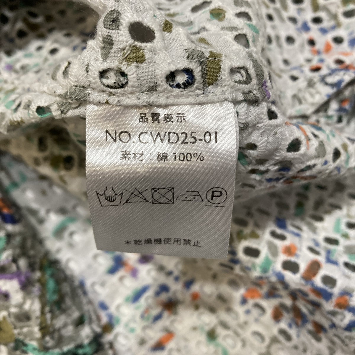 総柄長袖シャツCWD85-01