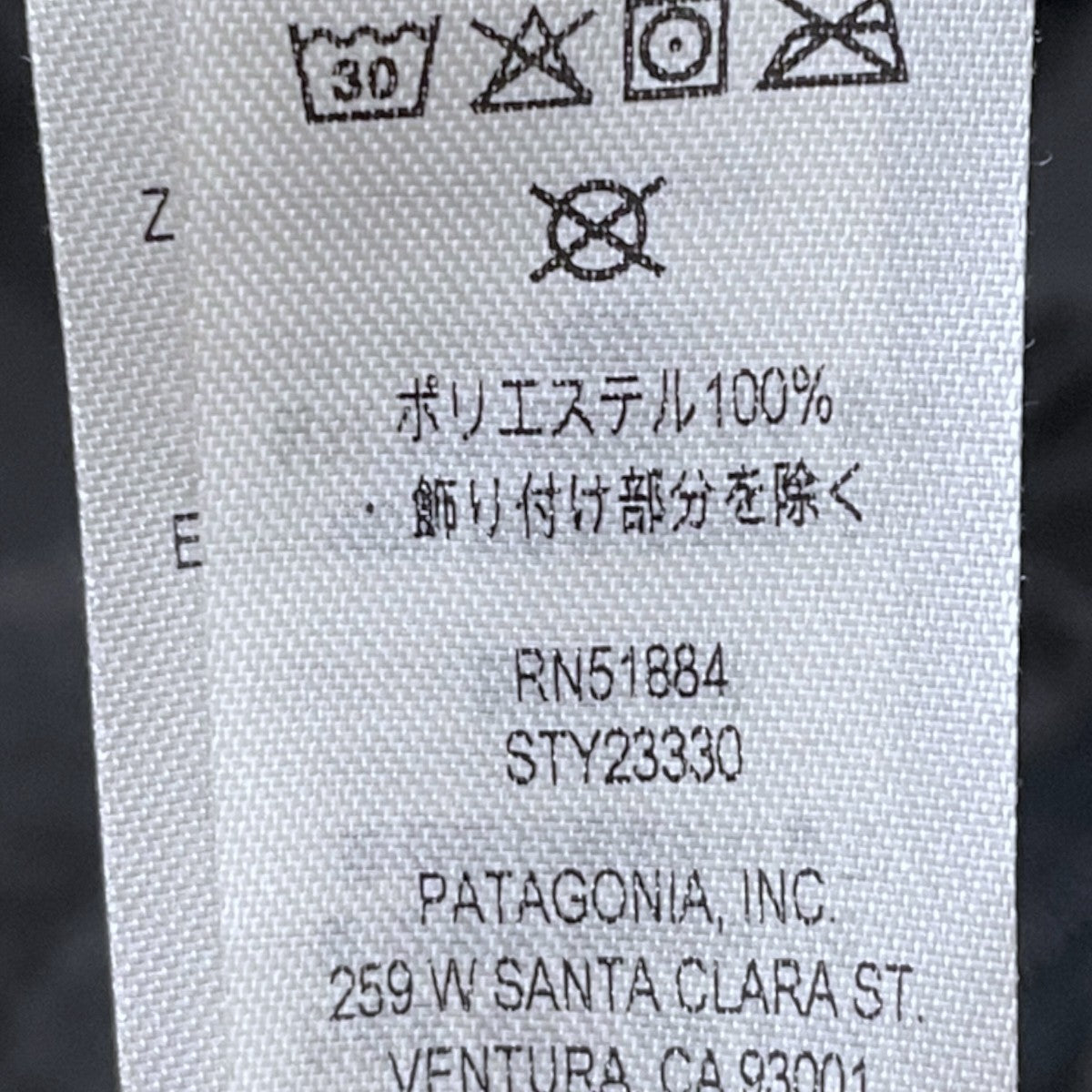 26SS ジップアップベスト Textured Fleece Vest テクスチャードフリースベスト 23330SP26