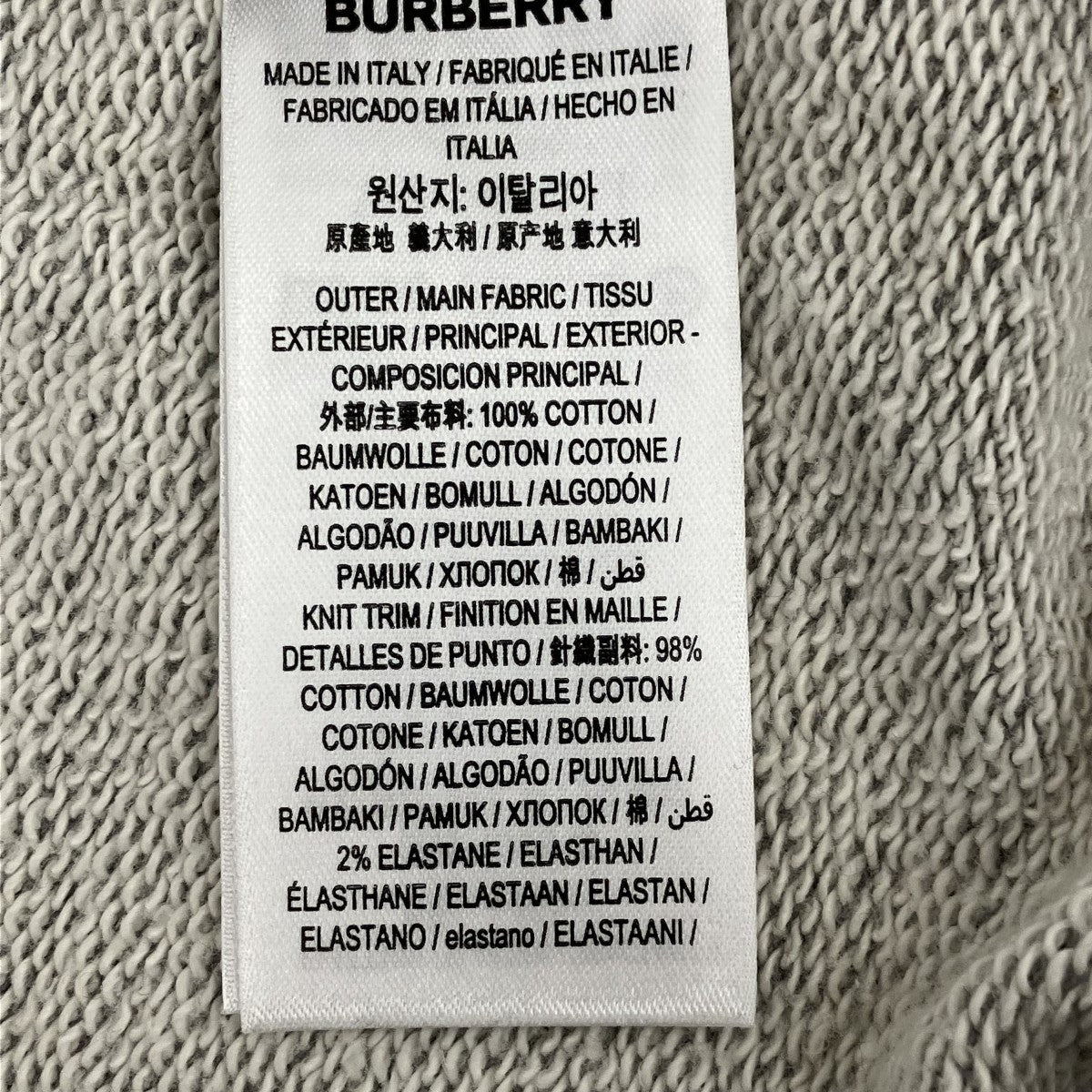 BURBERRY(バーバリー) クルーネックスウェット8016314 8016314 グレー