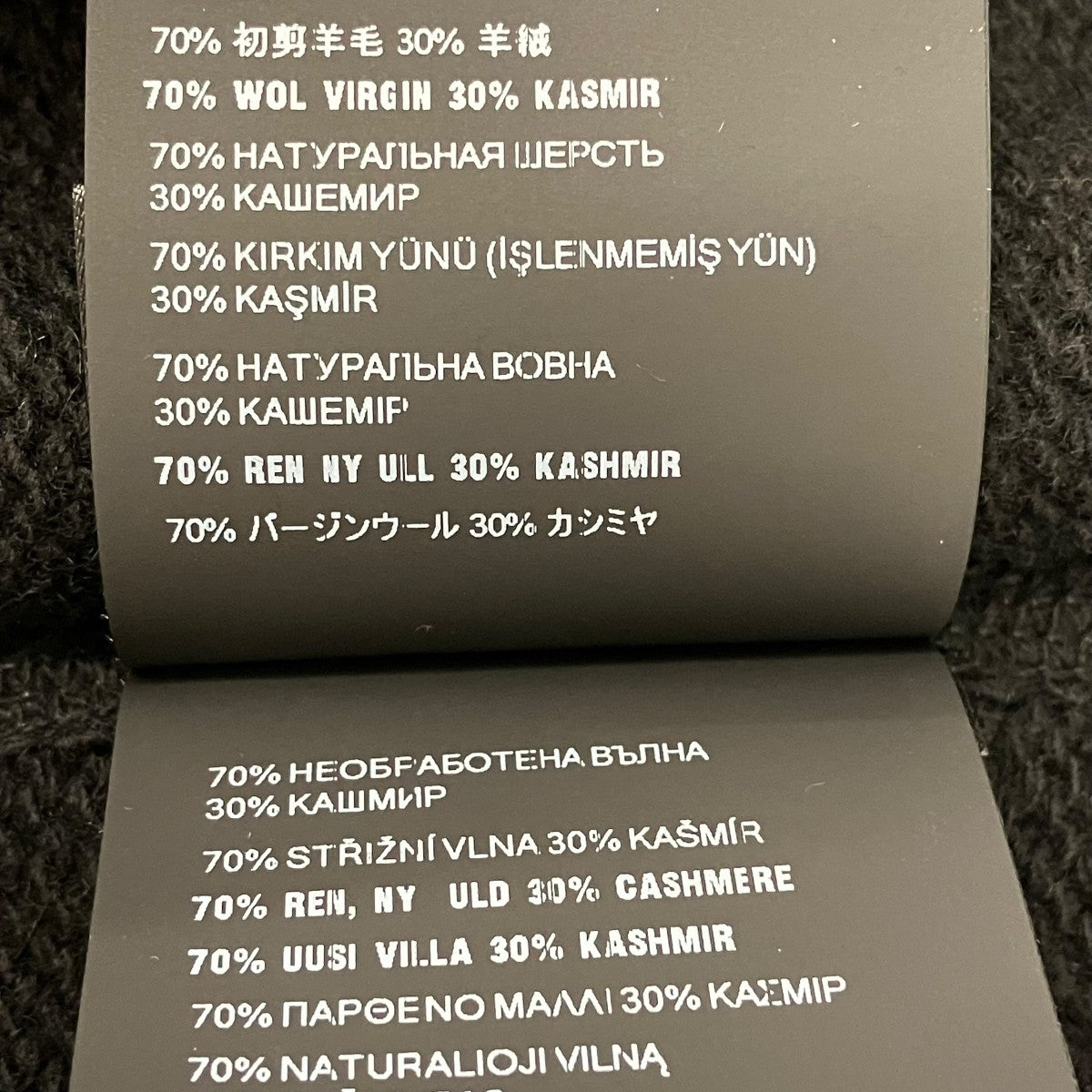 クルーネックニットP24G1V