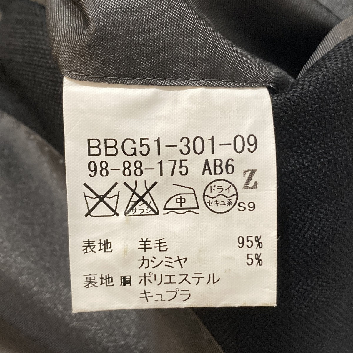 テーラードジャケットBBG51-301-175