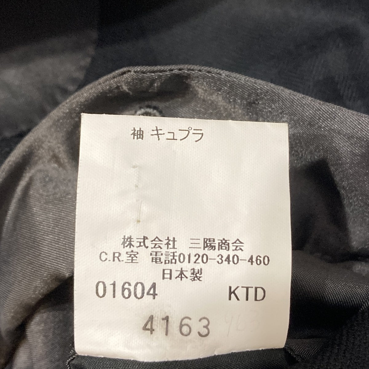 テーラードジャケットBBG51-301-175