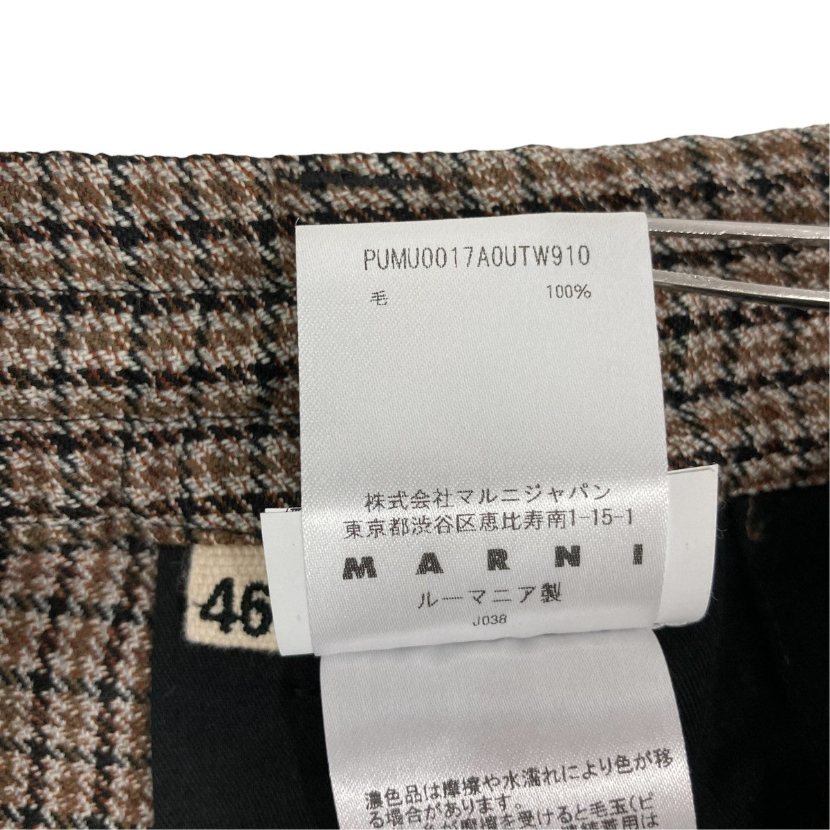 MARNI チェックパンツPUMU0017A0UTW910 古着・中古-6枚目のアイテム画像