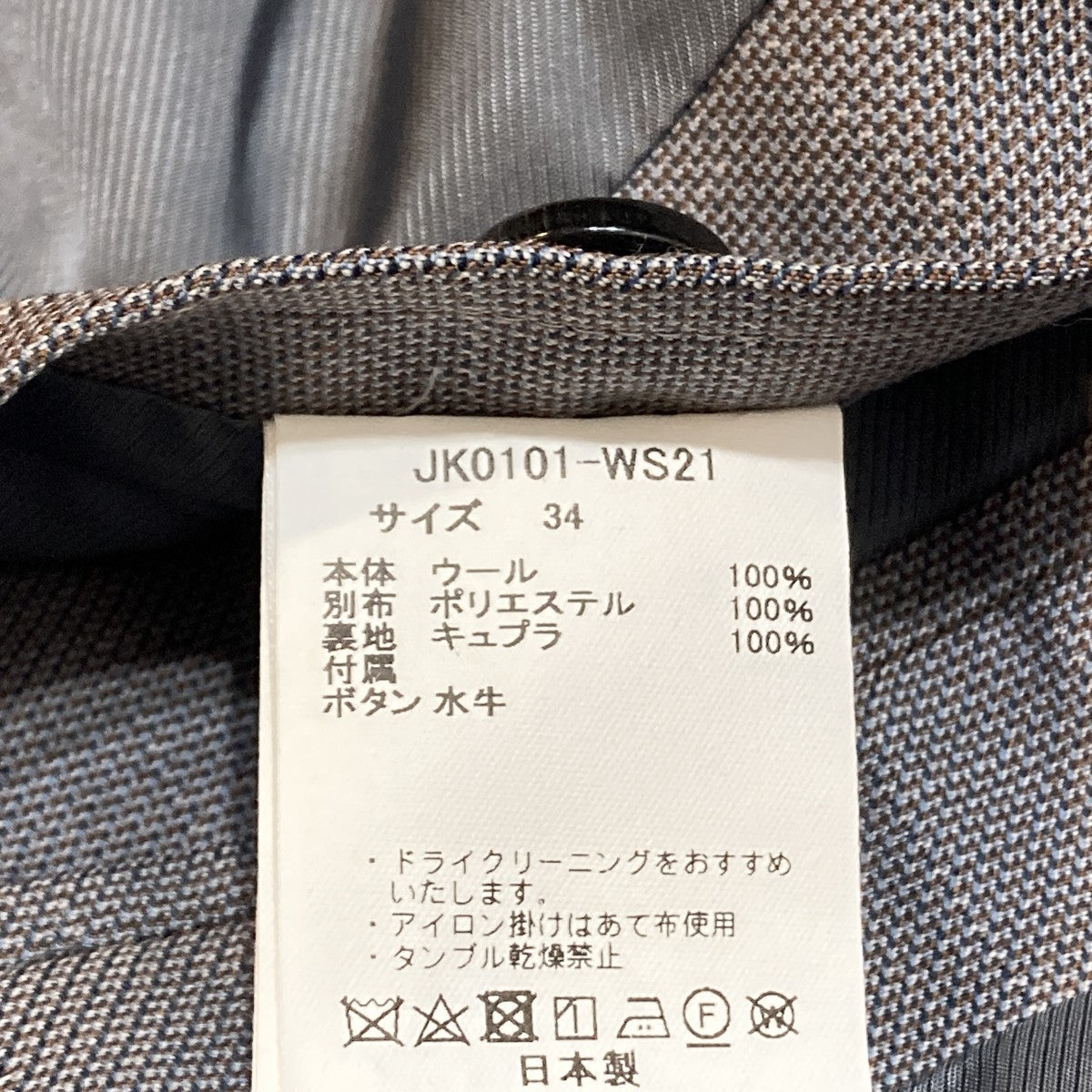 ジャケットJK0101-WS21