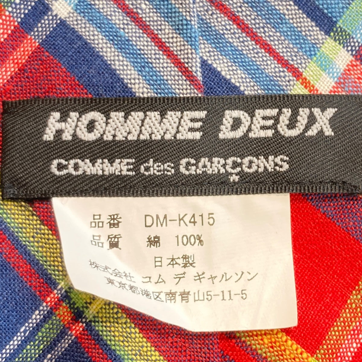 COMME des GARCONS HOMME DEUX チェックネクタイDM-K415 古着・中古-5枚目のアイテム画像