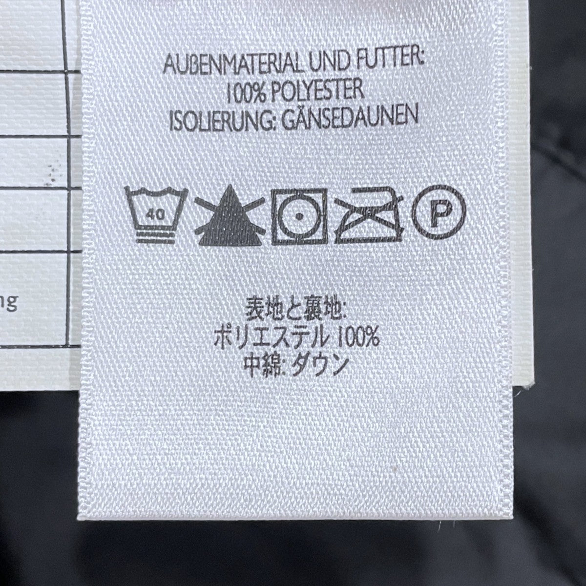 プレミアムグース ダウンベスト PREMIUM GOOSE DOWN VEST 14712803