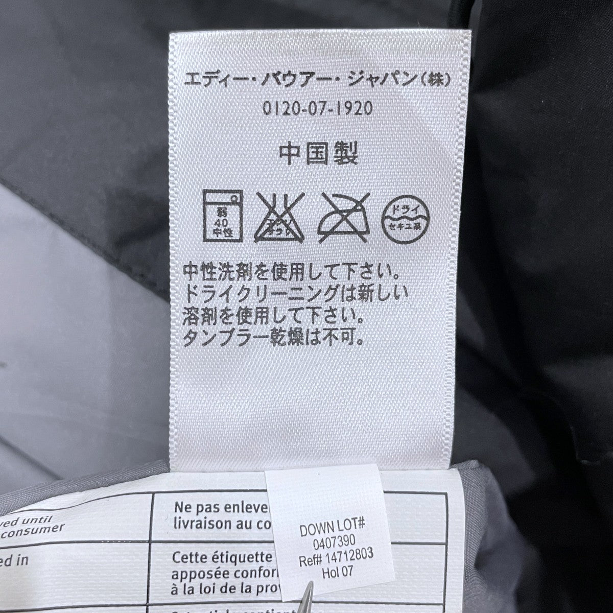 プレミアムグース ダウンベスト PREMIUM GOOSE DOWN VEST 14712803