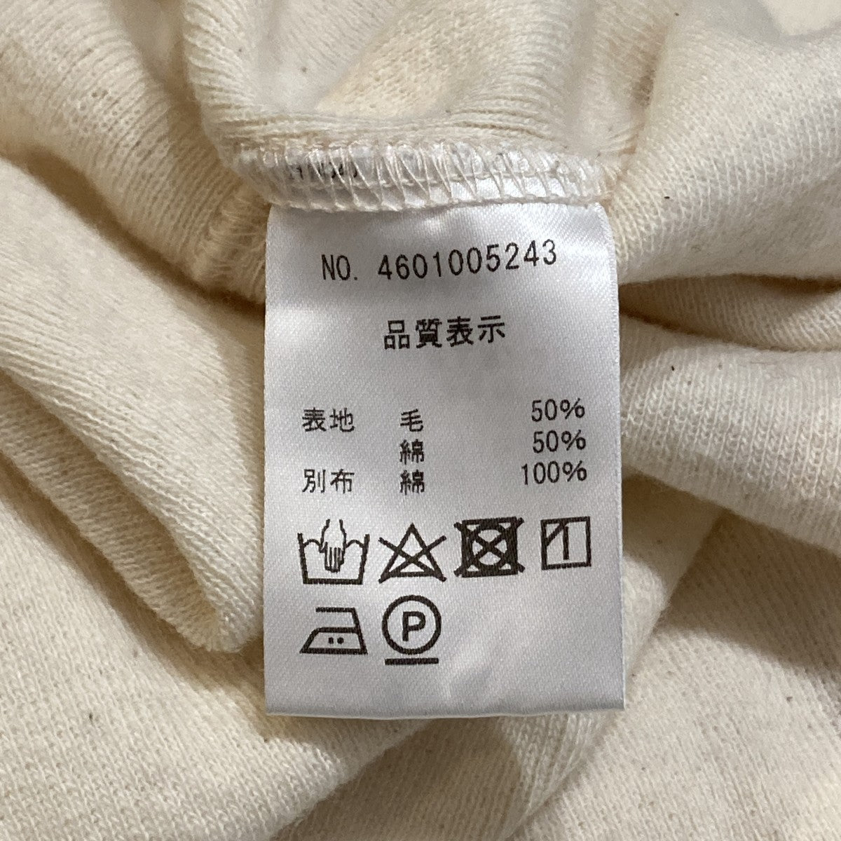 wool v neck cutsewVネックニット4601005243
