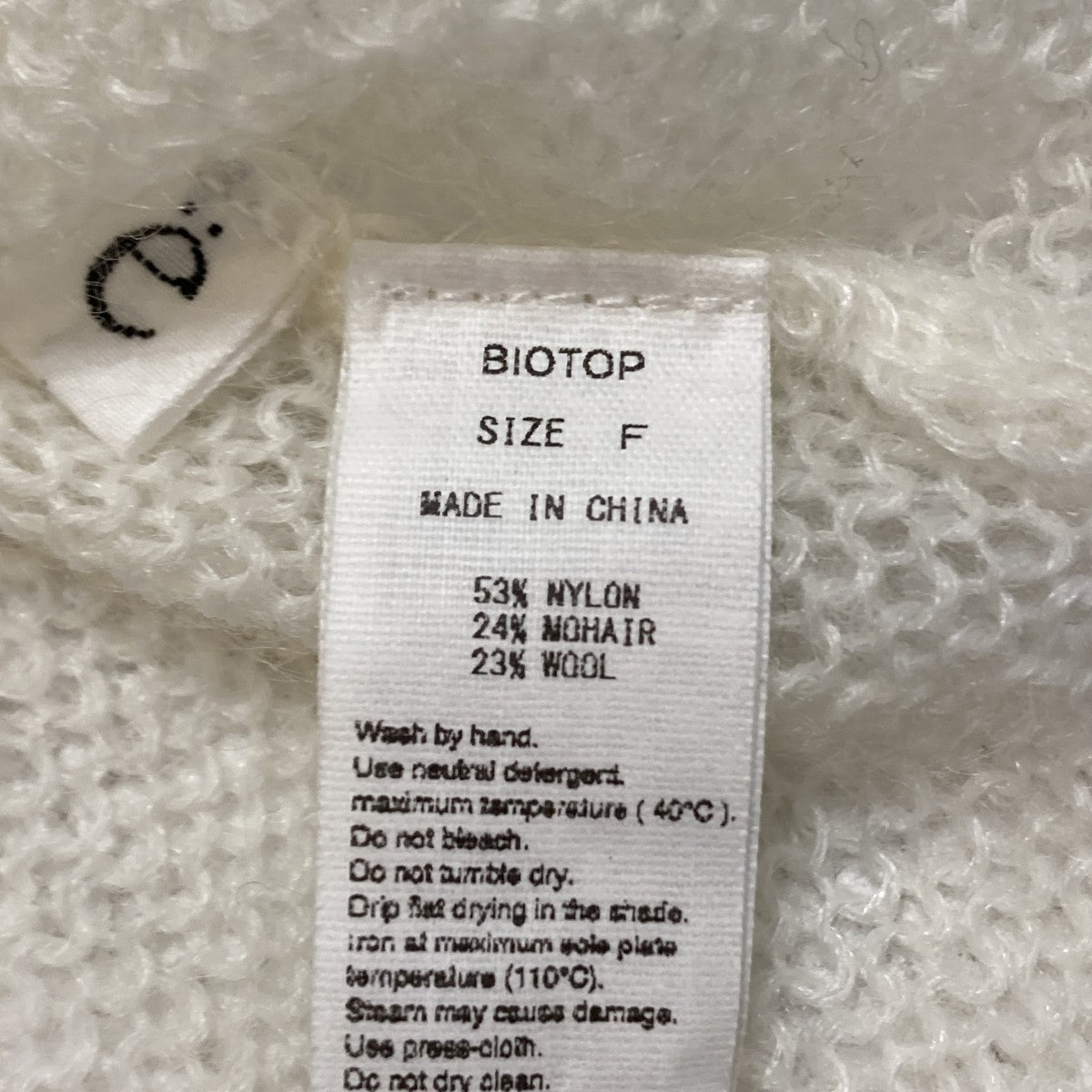 yo BIOTOP Sheer mohair V topニットEEM-43020-B 古着・中古-5枚目のアイテム画像