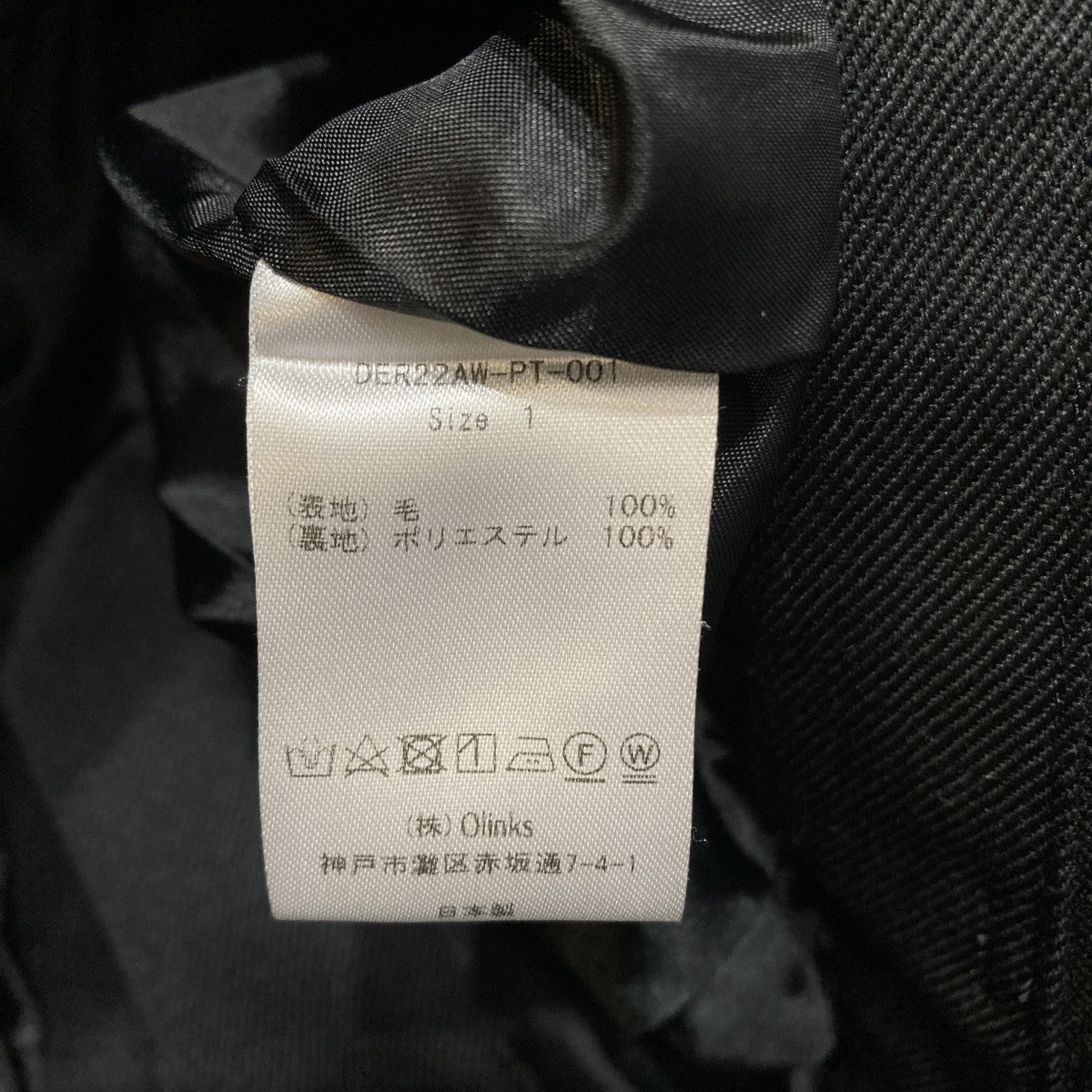 Gianna First step pantsスラックスパンツDER22AW-PT-001