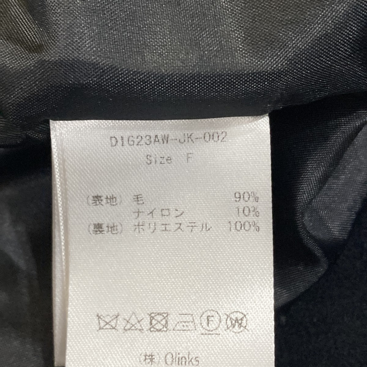 collarless jacket coatコートジャケットDIG23AW-JK-002