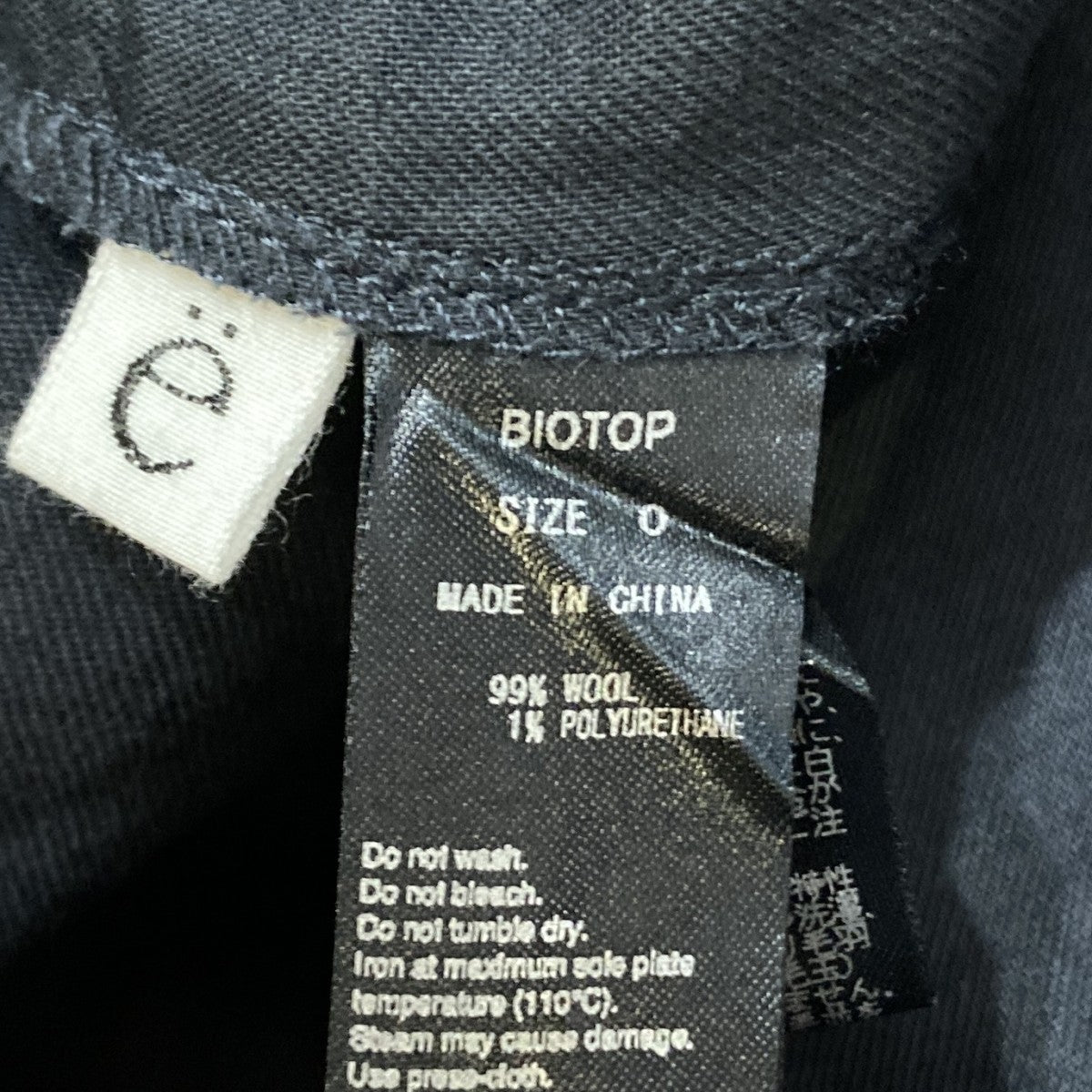 High waist wool slacksスラックスEES-43070-B