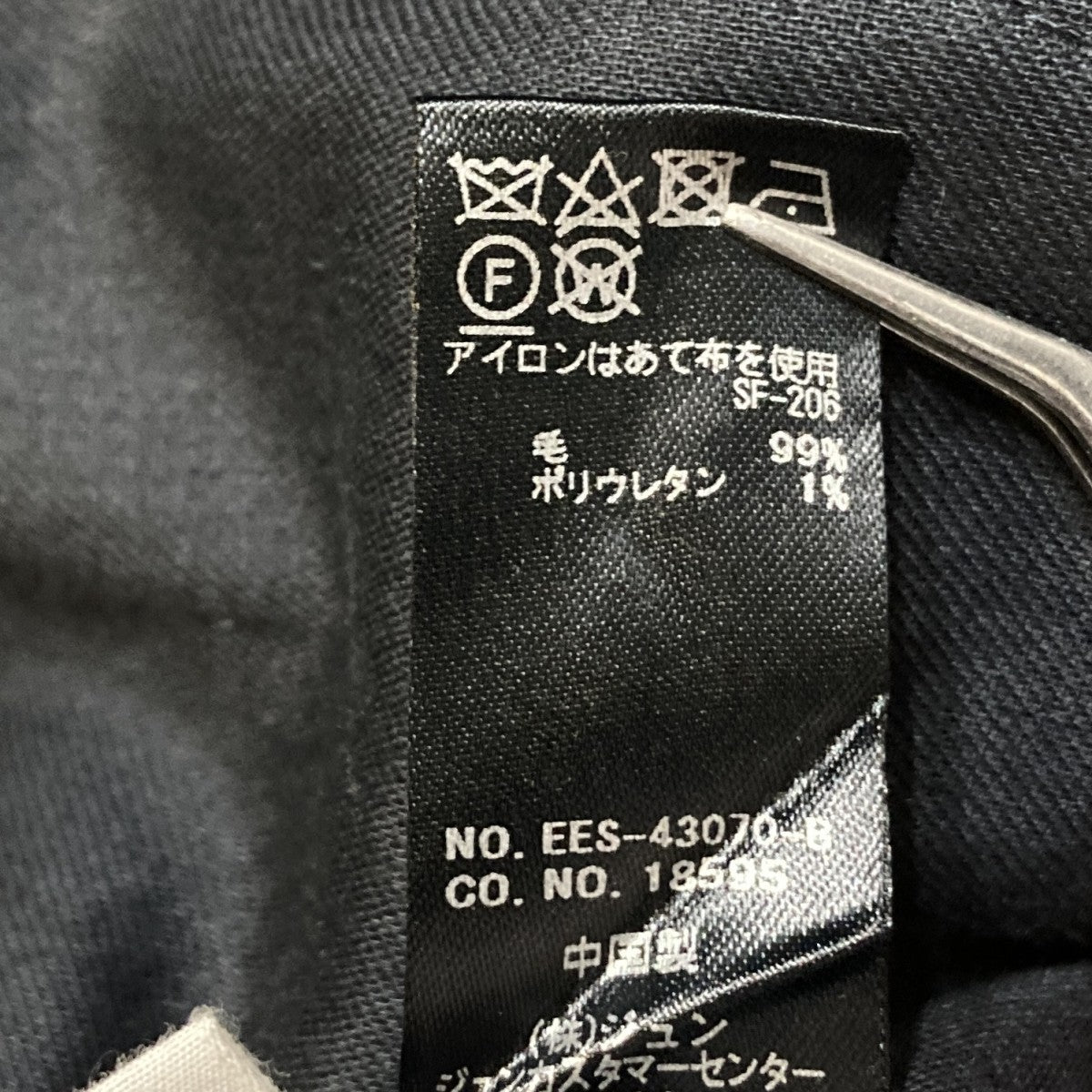 High waist wool slacksスラックスEES-43070-B