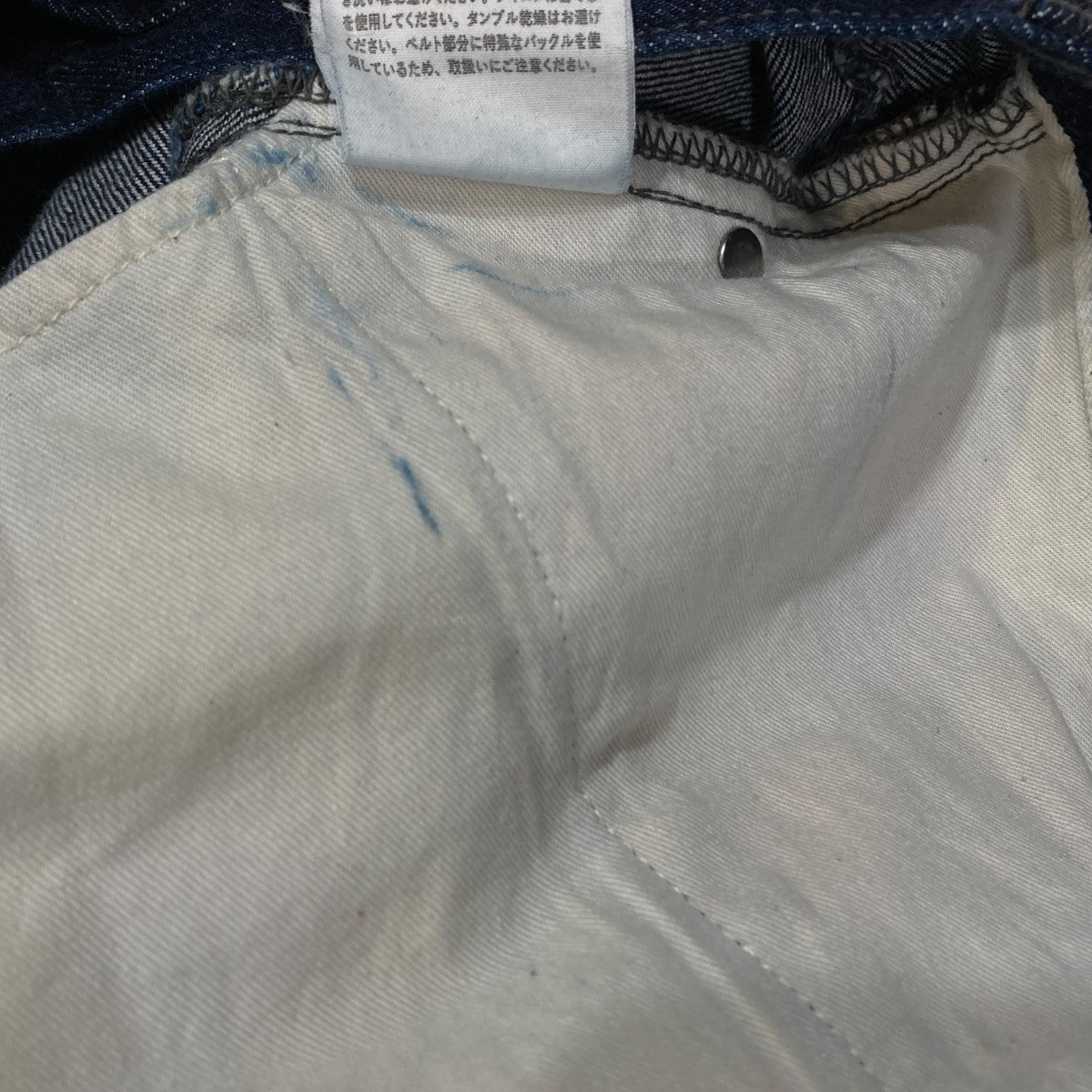 I．AMENT14oz Denim Carpenter PantsデニムパンツNN-2503T16