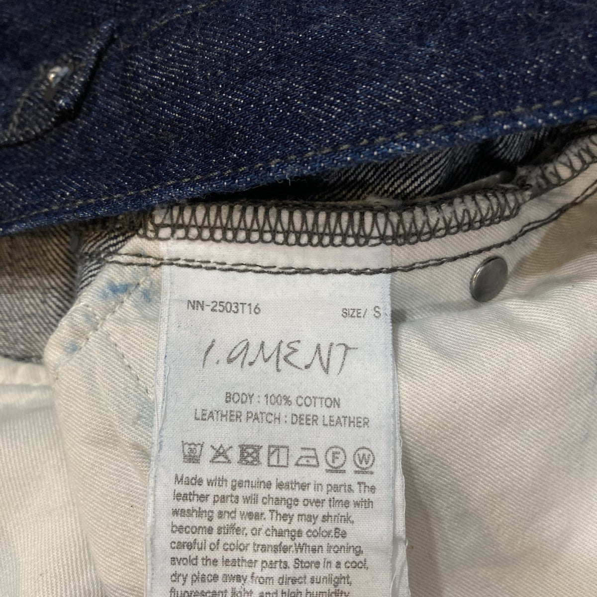 I．AMENT14oz Denim Carpenter PantsデニムパンツNN-2503T16