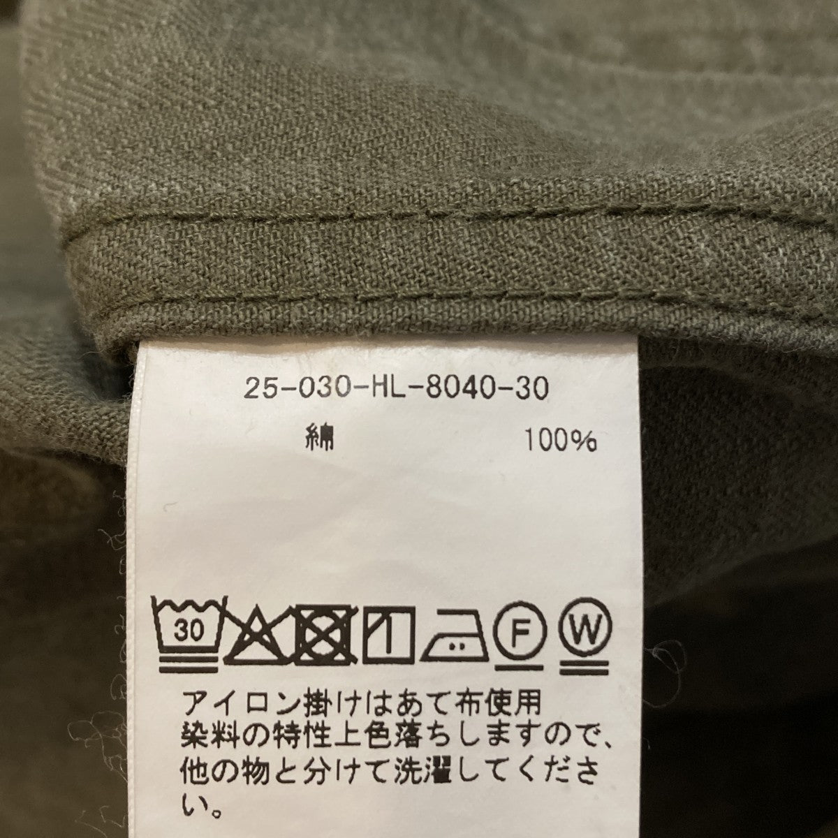 USMC HBT Pantsミリタリーパンツ25-030-HL-8040-30