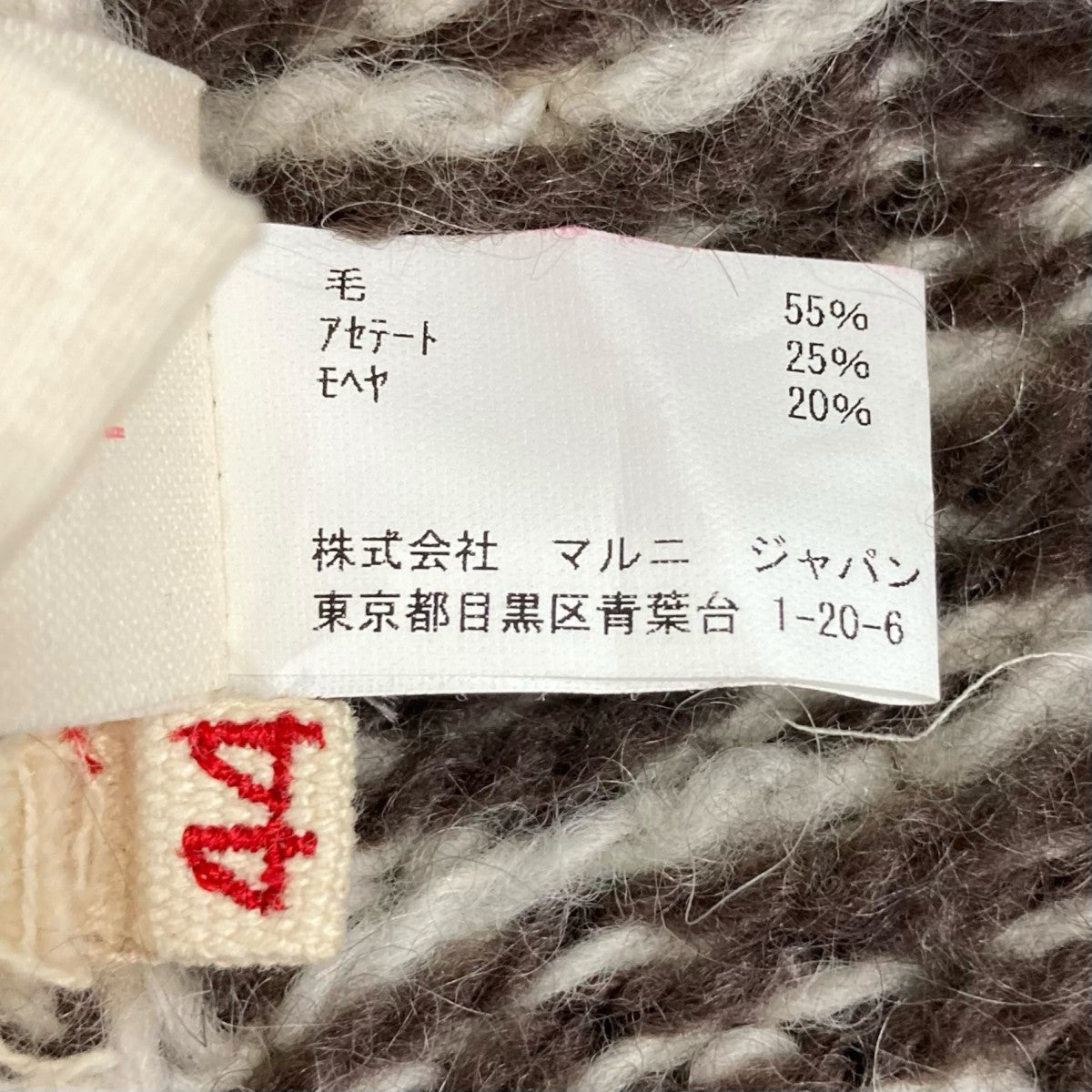 ドライバーズニット